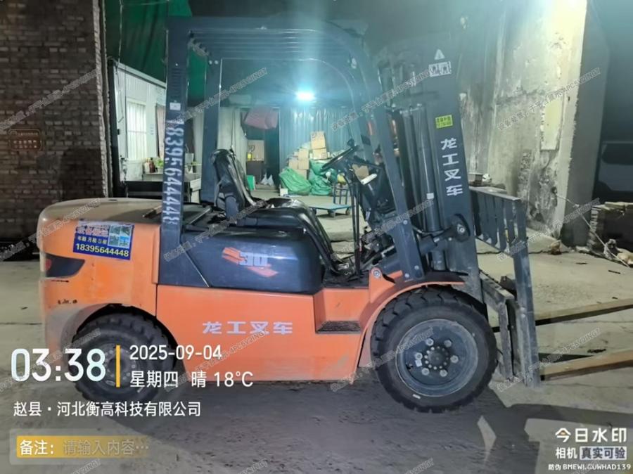 11月10日石家庄157龙工CPC平衡重式叉车0D8113064R4105421网络拍卖公告