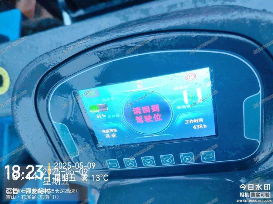 4月9日日照201比亚迪CPD平衡重式叉车50201231921【GCJX】网络拍卖公告