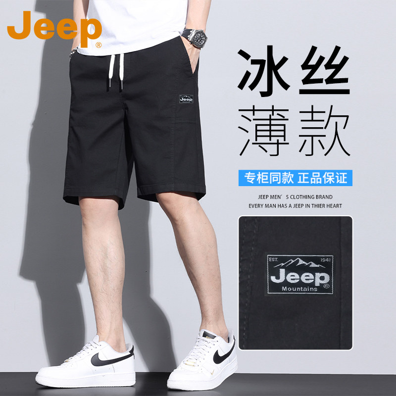 JEEP吉普美式复古休闲短裤男士夏季新款宽松直筒百搭潮流五分裤子
