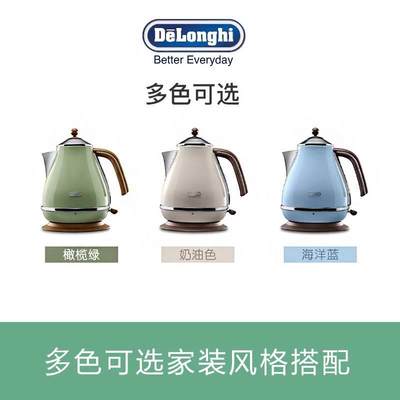 Delonghi/德龙KBOV2001复古304不锈钢1.7L大容量电热水壶烧水壶