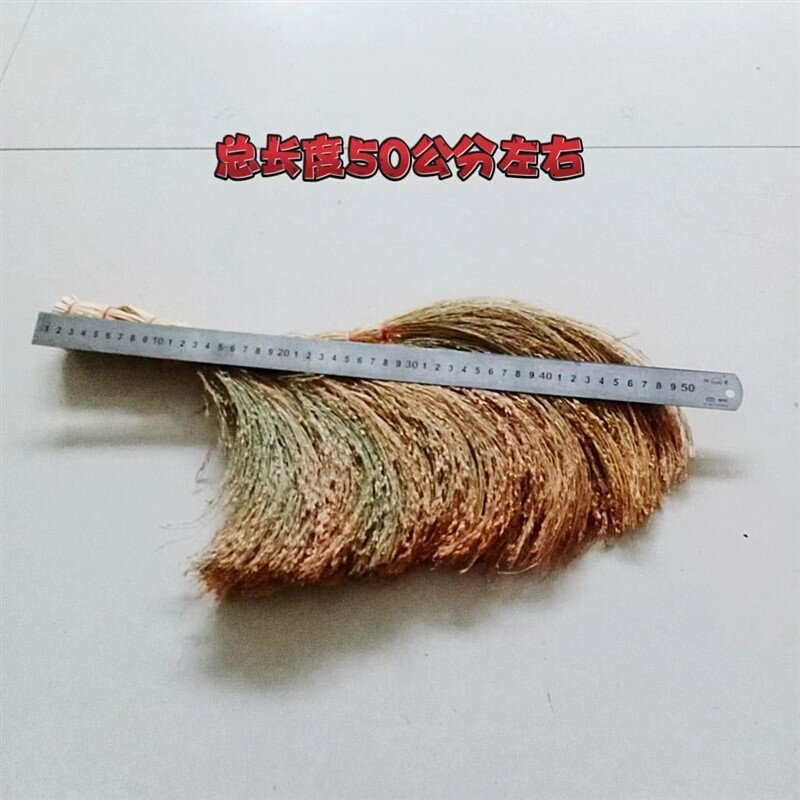黍子苗扫帚家用手工笤帚老式扫把清洁扫婚车扫堂习俗天然植物扫帚