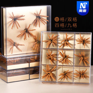 9宫格亚克力包装盒虫草燕窝礼盒海参鲍鱼展示盒陈列透明盒展示架