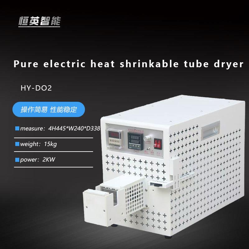 Electricbakingmachineforheatshrinkabletube电加热电热