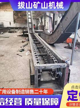 厂家供应FU270刮板机MS埋式输送机板链式输送机双链条式刮板机