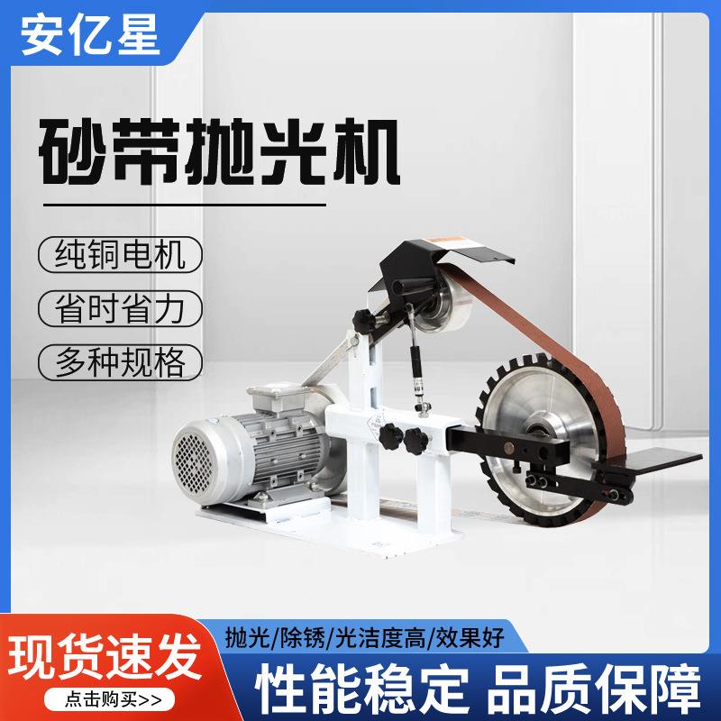 新型刀具砂带机卧式无噪音金属打磨2100型车床皮带砂光机厂家优惠