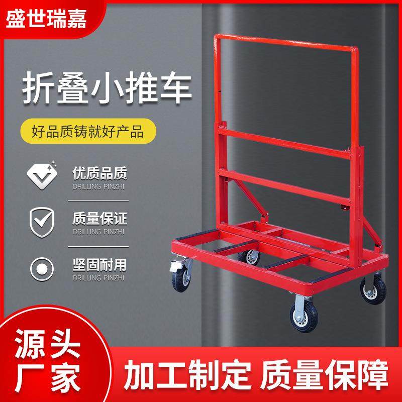 玻璃搬运车折叠车推车可折叠门窗工地新款平板车板材玻璃运输车