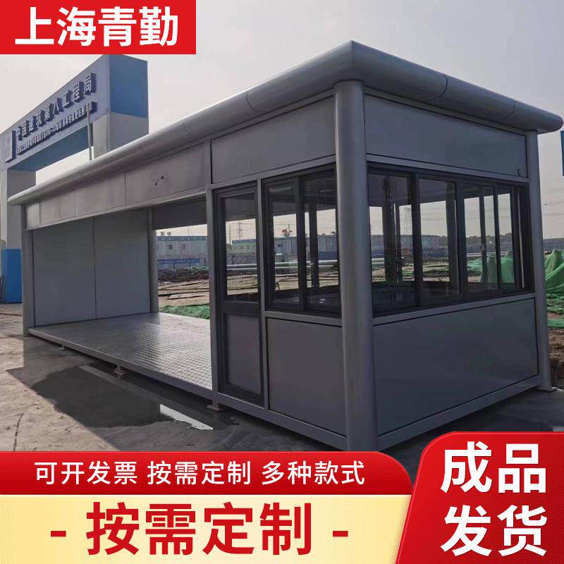 厂家铝板成品保安执勤室岗亭简易户外钢结构门卫物业值班室