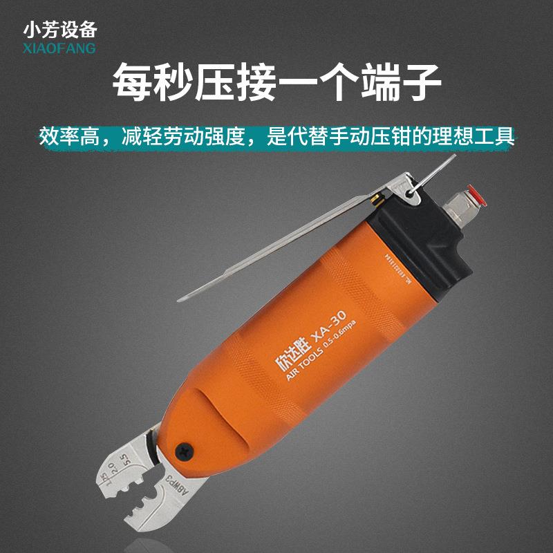 气动压线钳压接裸端子绝缘端子冷压钳气动冷压接钳冷压端子钳工具