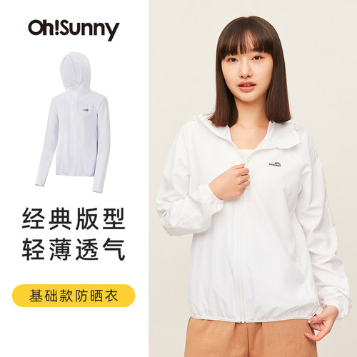 ohsunny时尚宽松防紫外线防嗮衣
