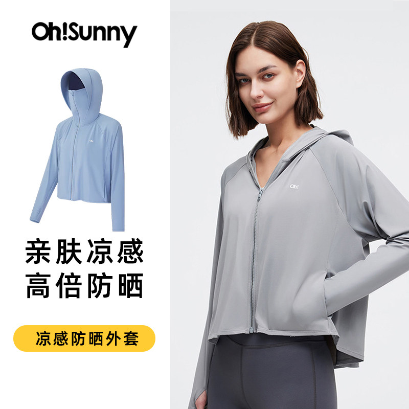 ohsunny冰丝防晒衣女春夏防晒衣