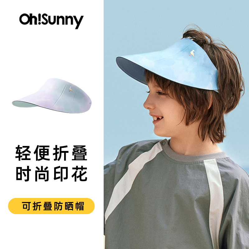 ohsunny儿童渐变蛋卷帽男女童遮阳防紫外线空顶大檐防晒太阳帽子图片