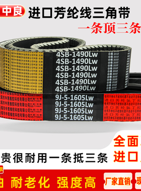 久保田988QPLUS收割机皮带1008Q全车中良三角带SB62齿形SC55 122