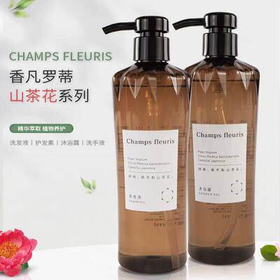 桔子水晶酒店定制同款洗发水