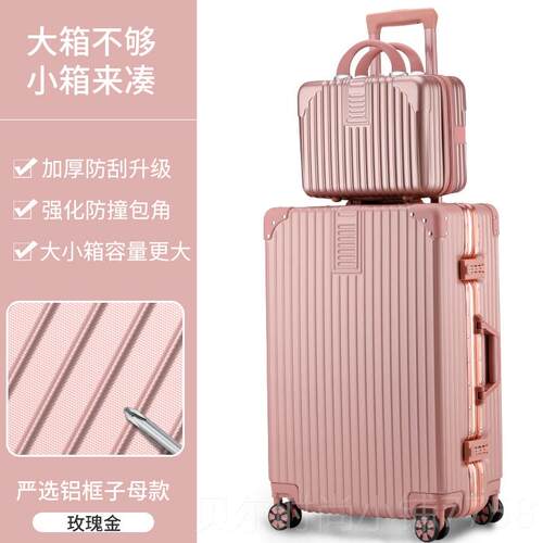 新款行箱李万向轮女小型拉杆箱男生旅行密箱码皮箱子20寸加结实耐