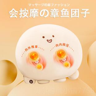 新款会发热章鱼团女超子软萌床上觉抱枕加热暖手捂被窝神器闺蜜礼