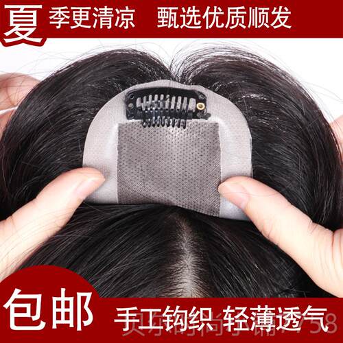 新款遮顶遮白发假真发发顶片头顶补发块发补发片女头头发片真发头