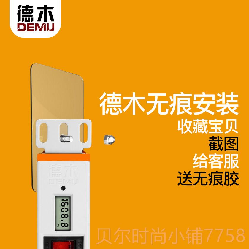 新款仪德木功率计量插座 电能电量电力测 测电监电压电流数用显表