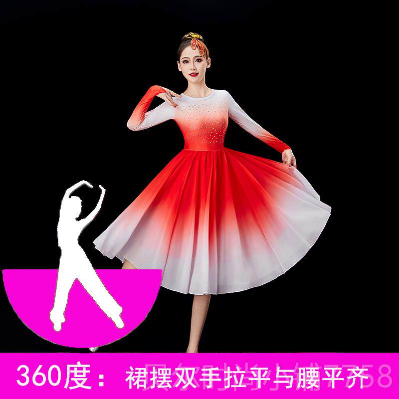 新款中生成人现代学舞蹈服短舞裙春青时尚开场台连衣裙广场扇子演