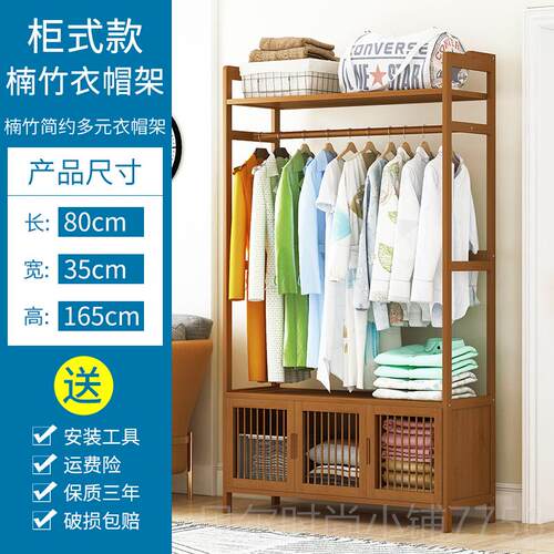 新款衣简易衣子帽架家用衣架卧室落地衣架柜式网红挂服架置物架挂