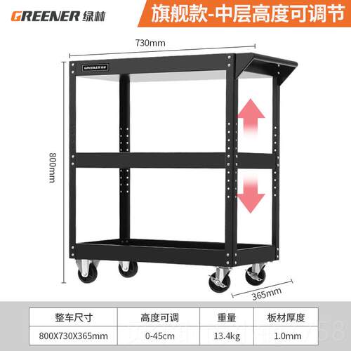 新款重绿工具车小推车林汽修维修移动工具柜型多功层能三车间用手