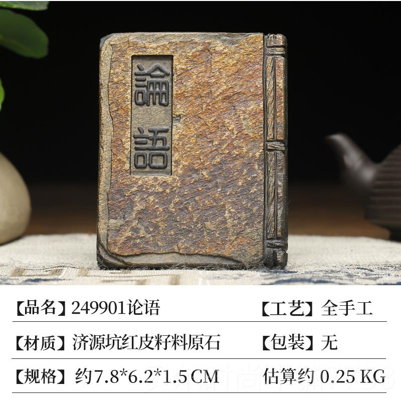 新款安徽歙砚泡台小茶原石头盘老坑古书砚台文房四宝茶台茶茶盘家图片