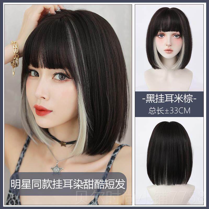 新款假发女发LIA同款雾蓝色短挑染少女然全头套自式内扣波波头假S