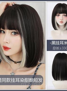 新款假发女发LIA同款雾蓝色短挑染少女然全头套自式内扣波波头假S