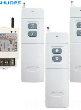 新款0赛硕 3无00W大功率水泵灯具单路遥控开关/SU-220V-1D控线遥