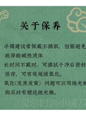 新款《君子慎篆独》手文艺99潮纯银细镯小文字中式国手镯喜竹小众
