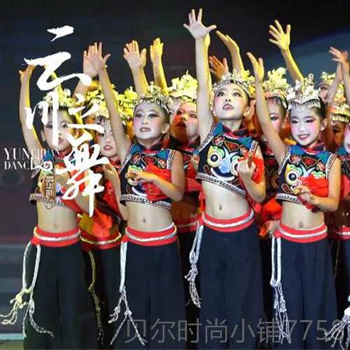 新款出儿童民族舞服云川之舞女儿会舞蹈少数族表演彝服云南风情女