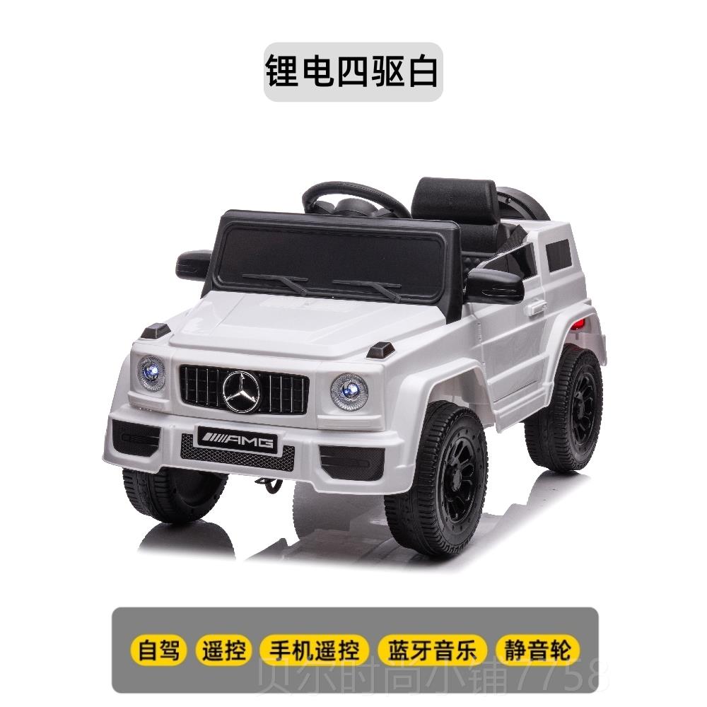 新款儿童电动车四轮大g越野车遥控玩具车可人男女孩-16岁坐汽宝宝