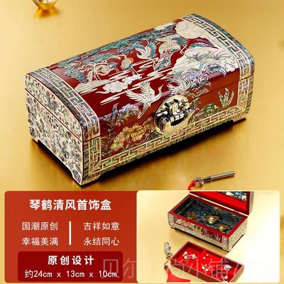 新款锦螺贝传说钿婚漆器首饰盒送闺蜜好友带锁式实木质中收纳盒结