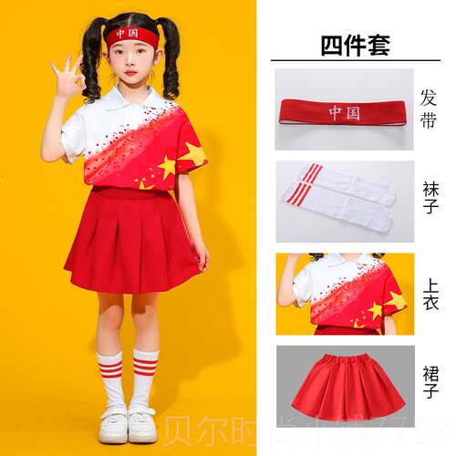 新款六出一儿童啦啦队表演服装套中国红演服动会服装运小学生班服