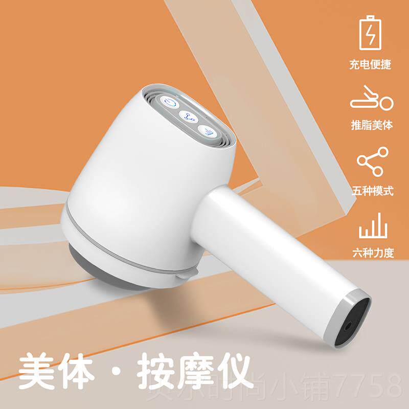 新款电动按摩器棒小手式背型腰部肩颈椎腿部全持身经络部筋膜枪震