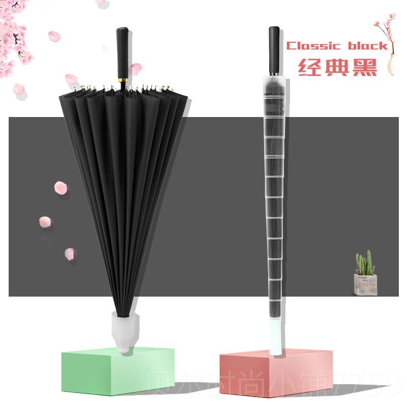 新款防水雨套长伞柄女士晴雨两用结抗风大号车实载专用学生伞