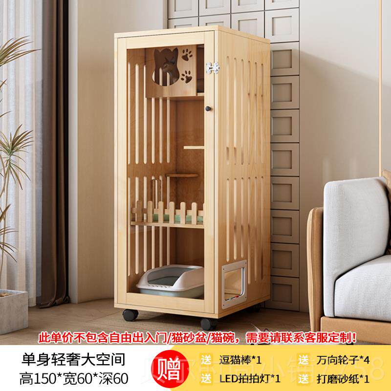 新款猫别墅实木笼屋子家用超猫大自由间猫舍猫咪猫柜室内带厕所一