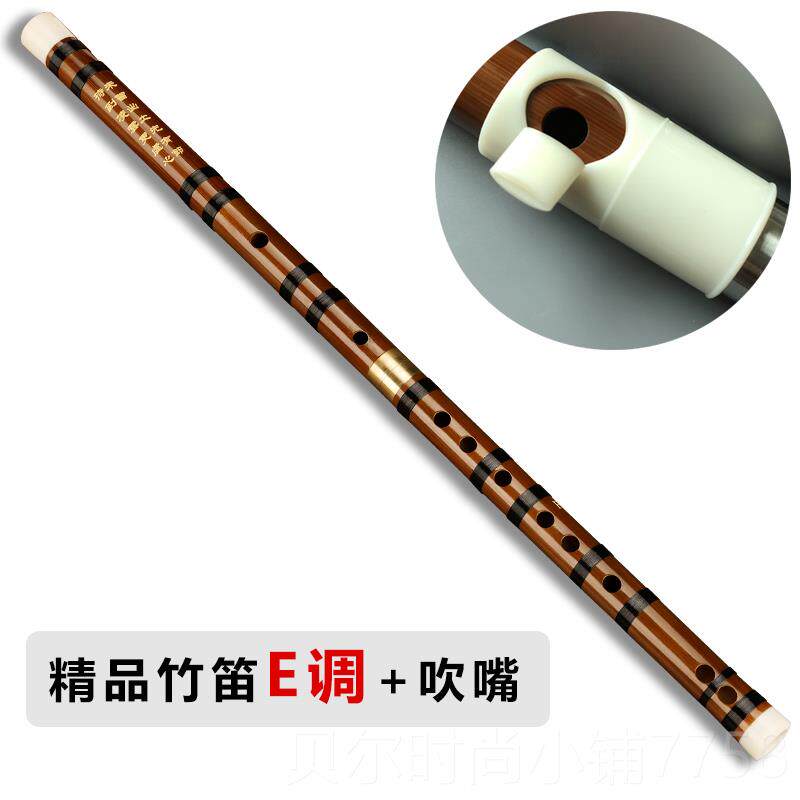 新款笛助吹器吹嘴笛子业余爱好学笛助吹神横器初学子零基轻松上手