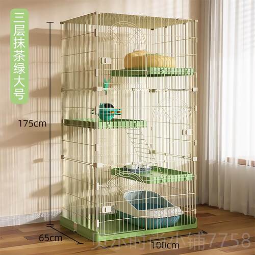 新款猫笼子家用室内小猫间别墅猫厕型一体大空宠物屋户舍猫咪专用