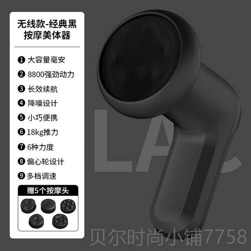 新款电动按摩器颈按椎腰背腿部络疏通手持摩仪推全身多功能经脂机