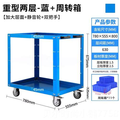 新款绿工具车小推车收纳架汽车维修柜加车间用移动厚三层手推箱重