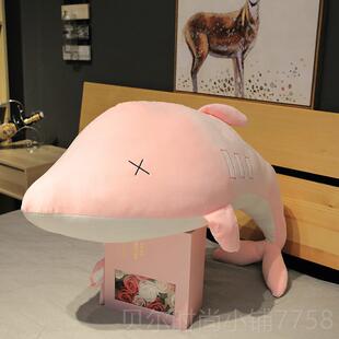 新款海公仔庄周玩的鲲抱枕觉超软睡娃娃鲸鱼毛绒玩具豚床上偶女生