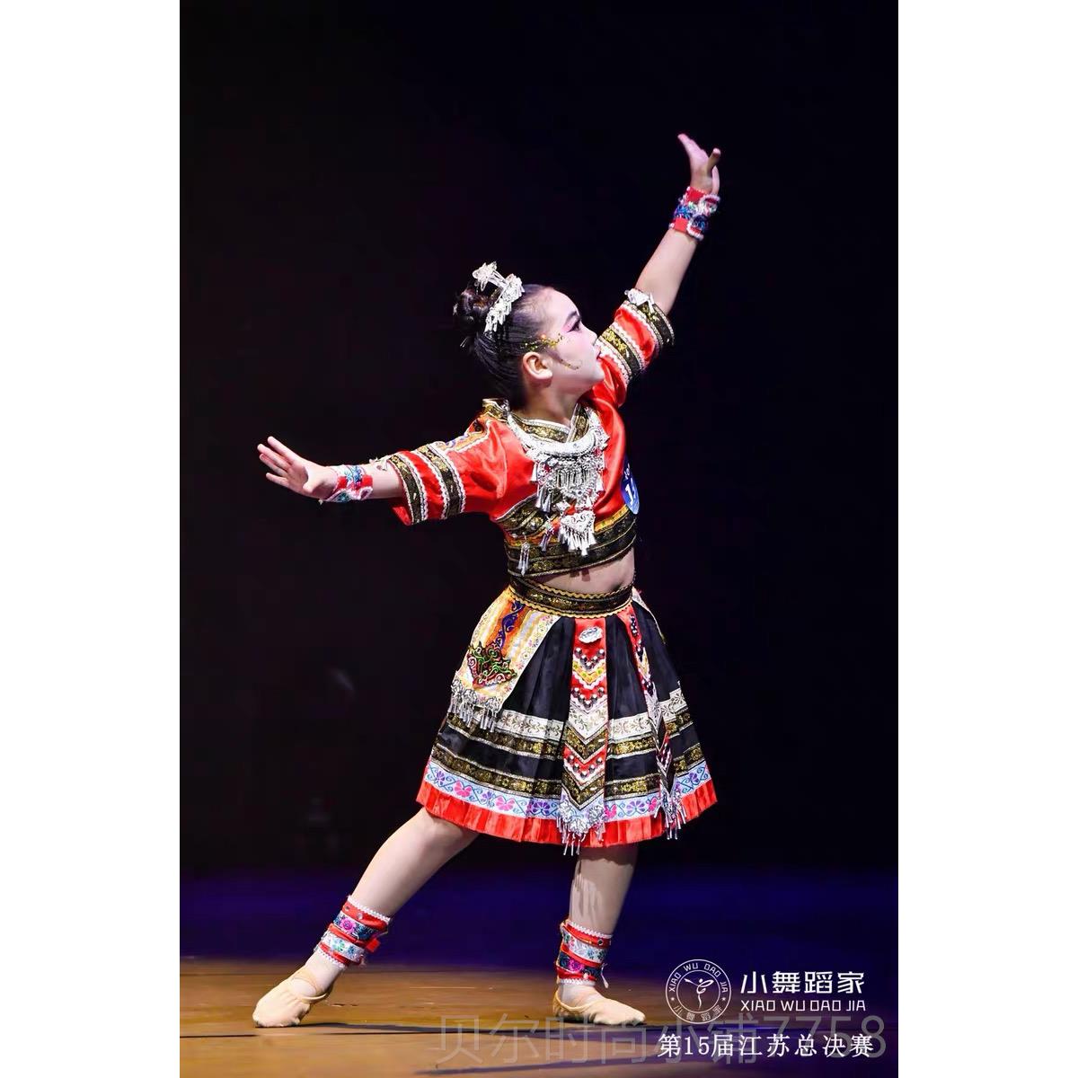 新款童族独舞演出饰少数民族土家族侗族苗舞蹈服儿表演服装套装