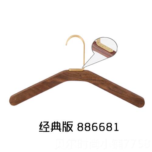 新款衣架家用卧室店裤架酒痕无黑胡木实木高级木头衣撑衣橱高端衣
