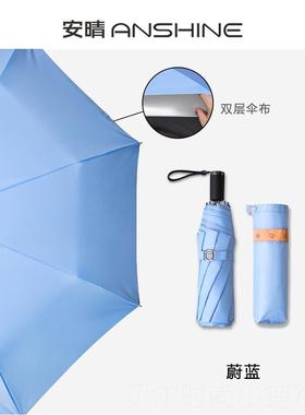 新款安晴na钛shne双层银防晒伞防紫外线i折叠太阳伞抗风晴雨伞遮
