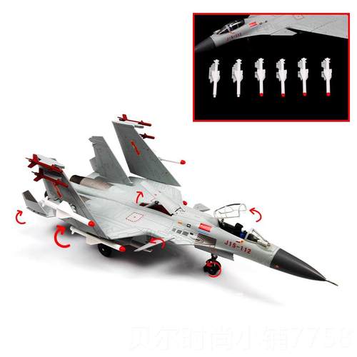 新款1:100 2 48歼15战斗机模型合金真中礼航飞机7退伍物仿军事摆