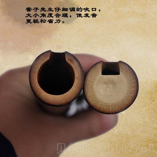 新款管子生紫竹一节箫两节萧八先孔入六孔萧乐洞器成人初学门萧GF