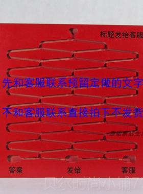 新款高尔顿板抖音同款滚决s定策板dec珠iion board选择店铺促销道