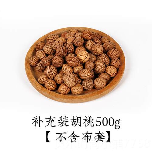 新款健身拍打袋经络背拍背神器胡康桃袋健拍拍棒养甩生捶肩颈敲打