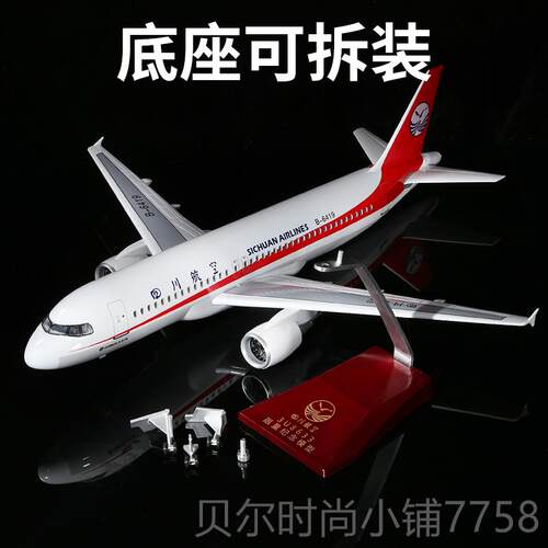 新款L3ED亮灯静态合航金空客A80波音787真-777南方空仿客机飞机模
