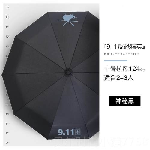 新款自武士刀三短柄全动折折叠雨伞男刀意伞刀柄个性创潮流男士伞